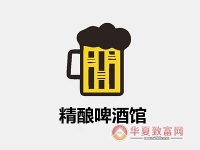 精酿啤酒馆加盟